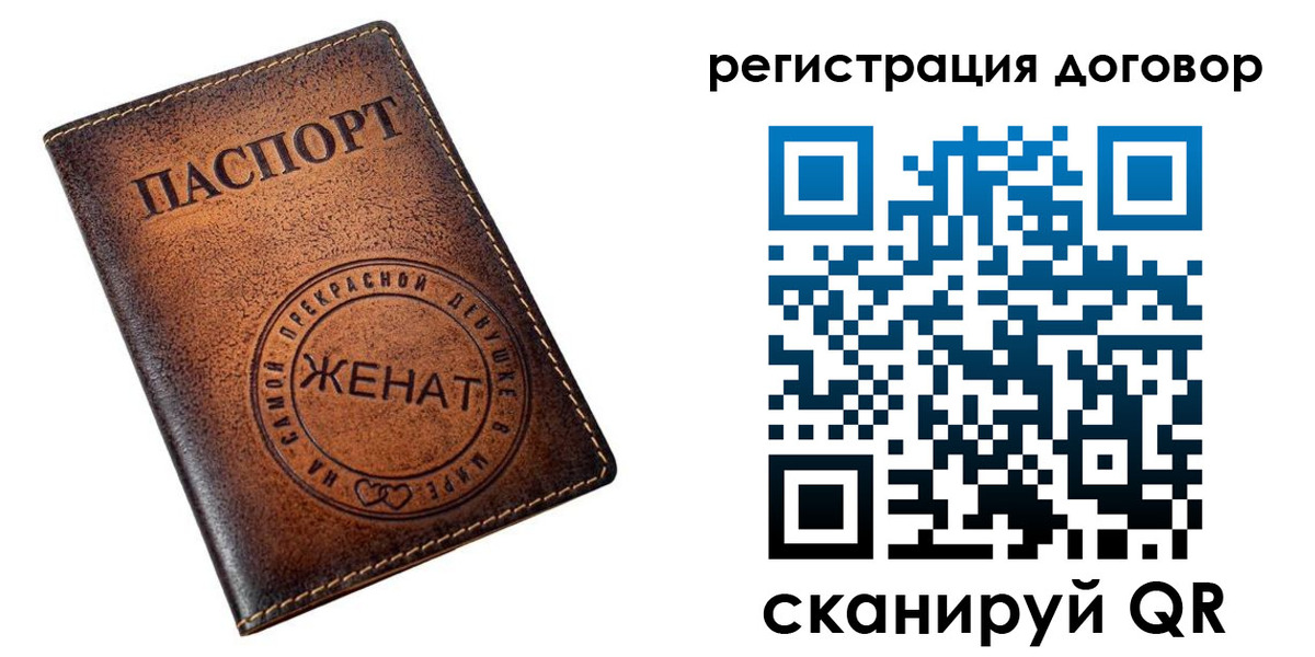 регистрация для школы в Чистополье