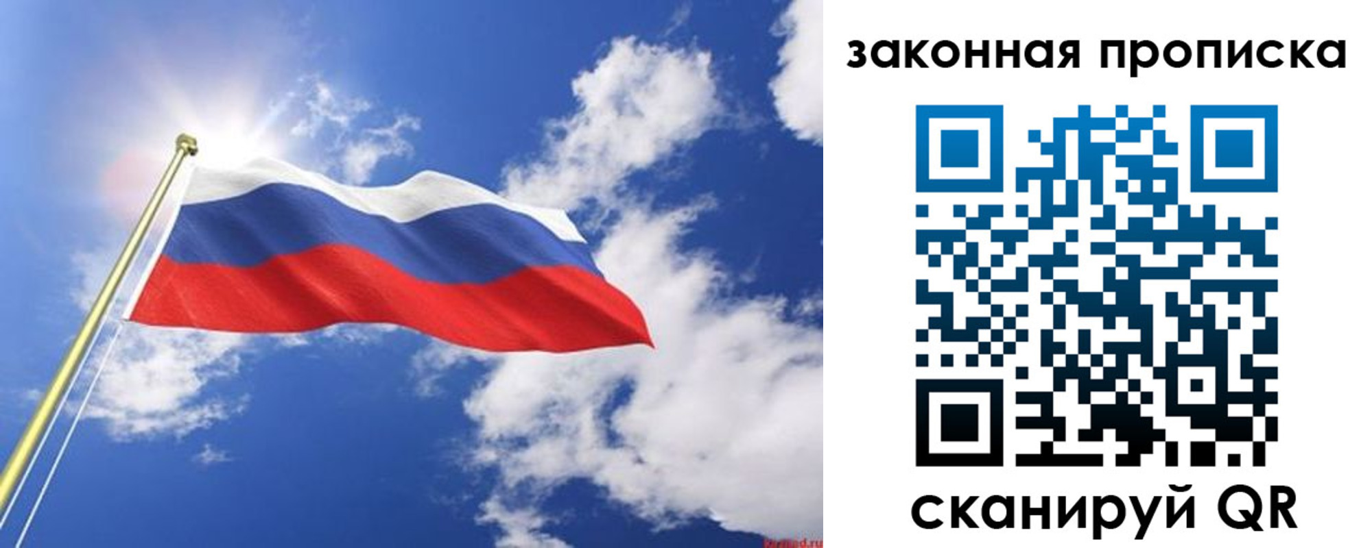 прописка иностранных граждан в Чистополье