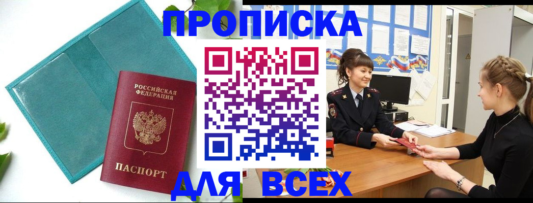 регистрация для школы в Чистополье