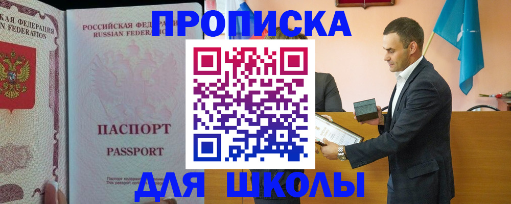 пропишу в квартире в Чистополье