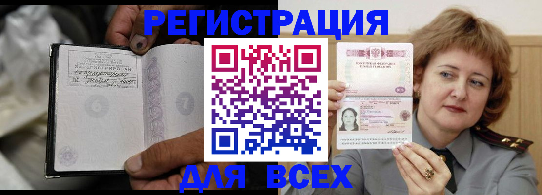 пропишу в квартире в Чистополье