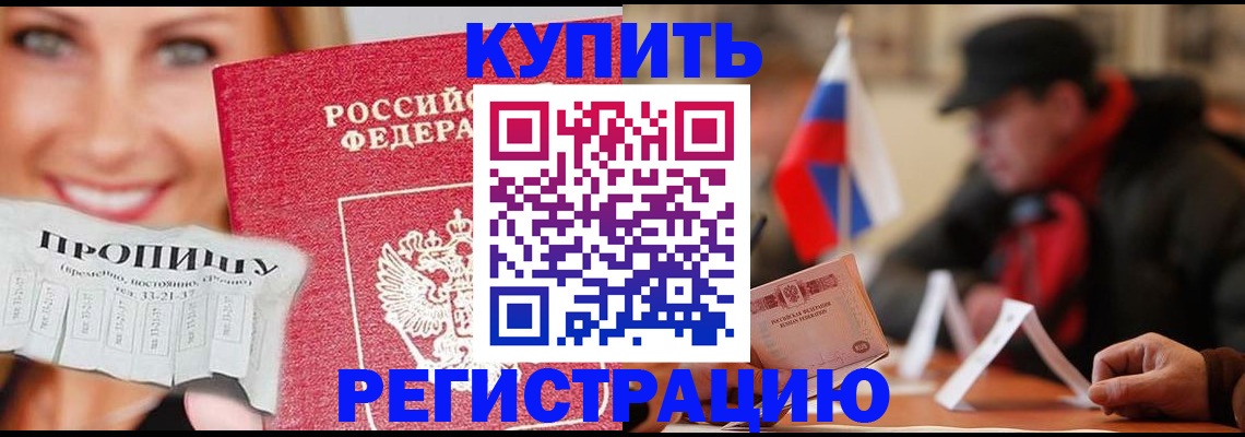 регистрация для дет. сада в Чистополье