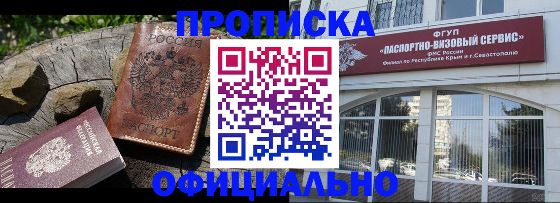 найти адрес прописки в Чистополье